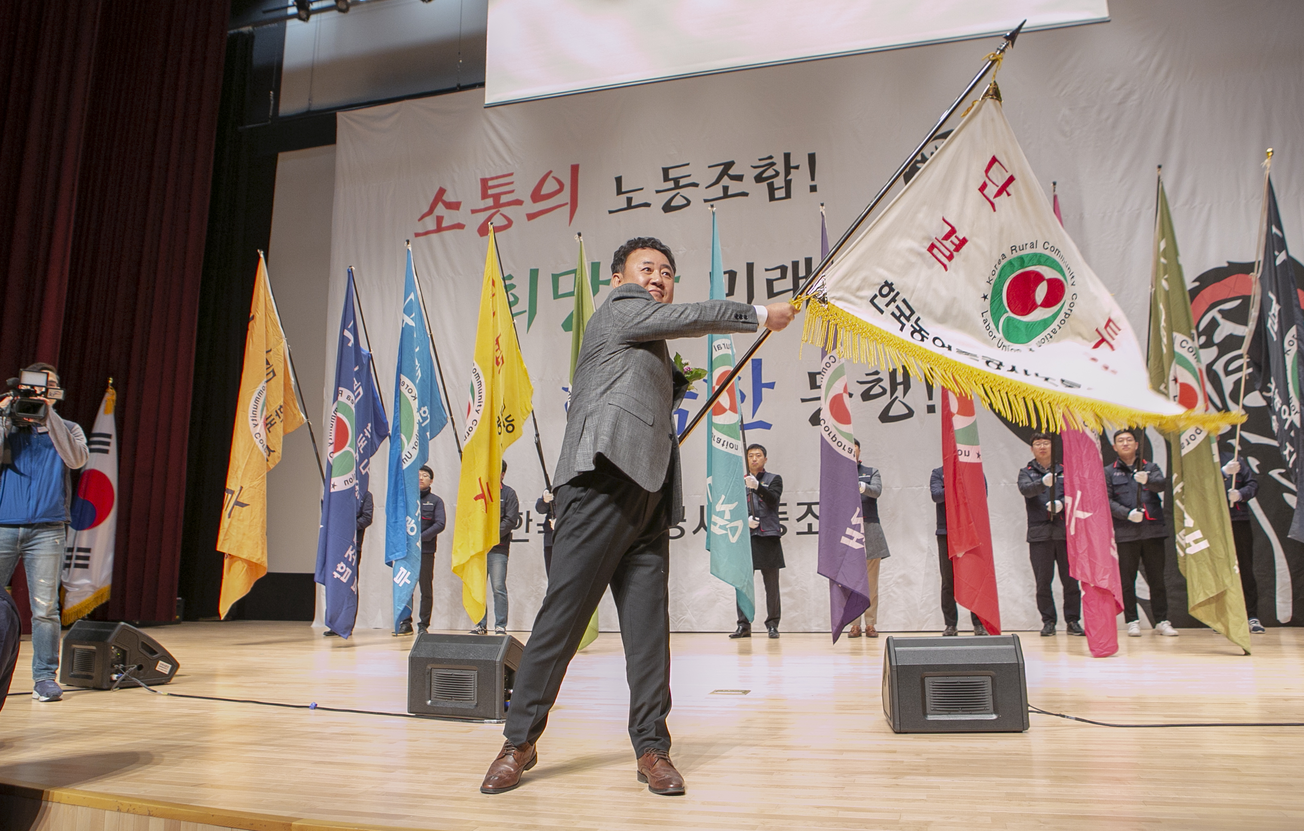 제8·9대 노조위원장 이·취임식 및 노동조합창립 기념식